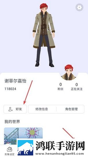 老婆吃了春晚药后有多疯狂我氪但我快乐版下载,老婆吃了春晚药后有多疯狂新年新气象版下载