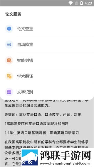 暴躁少女bgm在线观看催泪版下载,暴躁少女bgm在线观看导演作品合集版下载