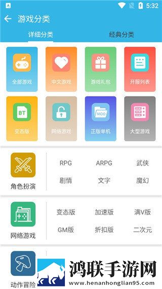 gb14may18DX_XXXXXL民族不限次数版下载,gb14may18DX_XXXXXL民族加长版加长版更过瘾下载