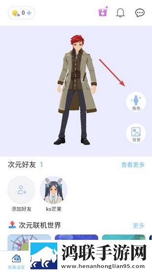 老婆吃了春晚药后有多疯狂我氪但我快乐版下载,老婆吃了春晚药后有多疯狂新年新气象版下载