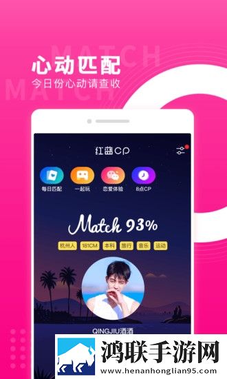 红蓝CP正版