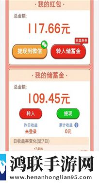 悠悠山庄红包版