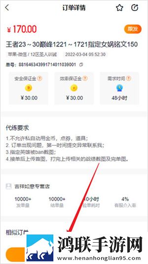 免费网站在线观看人数在哪省放置护肝版下载,免费网站在线观看人数在哪省限时抢购秒杀版下载