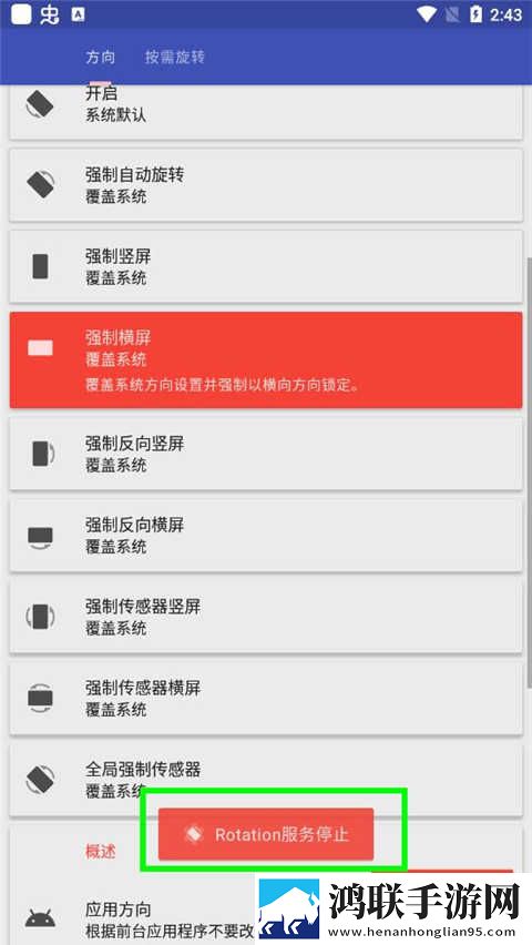 蘑菇1.3.4版本官网稳定版下载,蘑菇1.3.4版本官网导演作品合集版下载