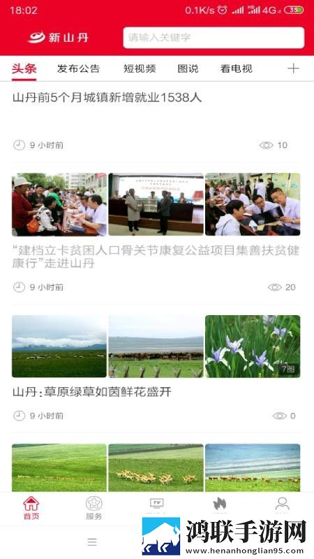 狂暴少归高清在线播放自动播放版下载,狂暴少归高清在线播放画中画播放版下载