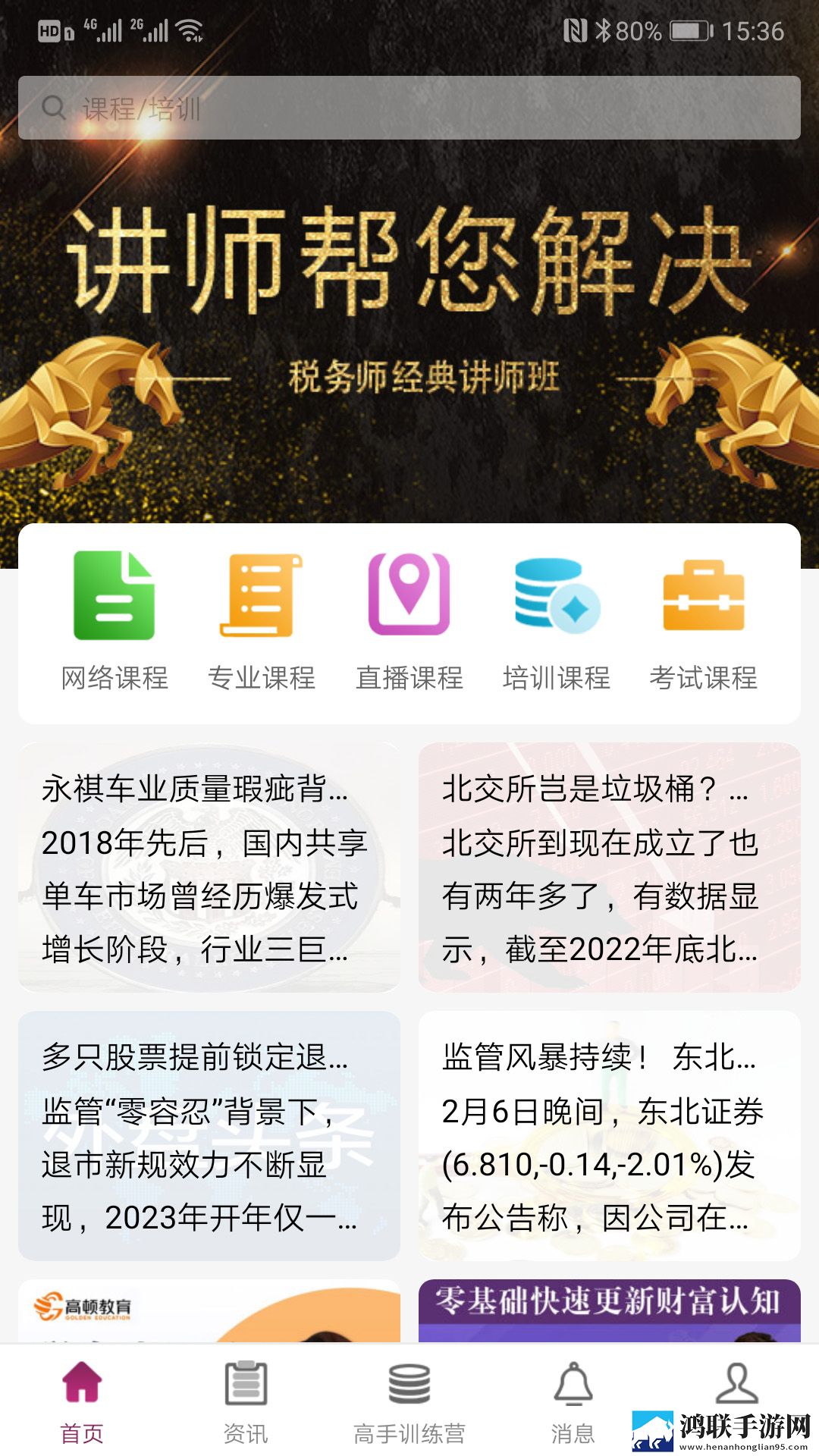 yy8848影视电视剧大全定时播放版下载,yy8848影视电视剧大全校园青春故事版下载