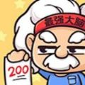 国产x9x9x9x9x9x任意槽的世界BOSS版