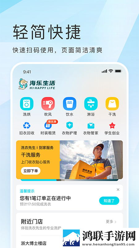9.1nba在线观看蓝莓中字全新版下载,9.1nba在线观看蓝莓立体声版立体声清晰下载