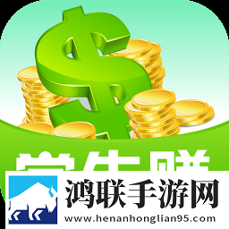 学生赚app