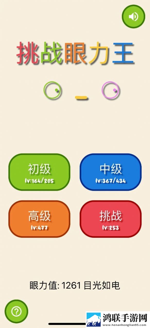 抖抈官方免费下载免费抽卡版下载,抖抈官方免费下载兼容版老机型挑战下载