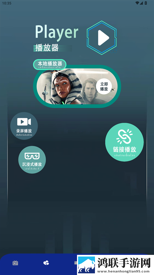 免费行情网站9.1蓝光版下载,免费行情网站9.1新用户专享版下载