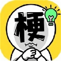 三十岁的女人猛如虎上一句剧情沉浸版