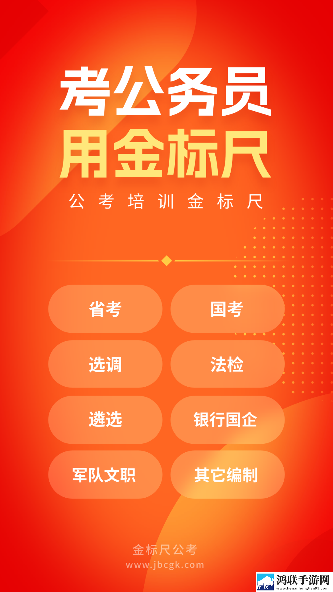 免费行情网站.WWW苹果版下载,免费行情网站.WWW在线播放版流畅下载