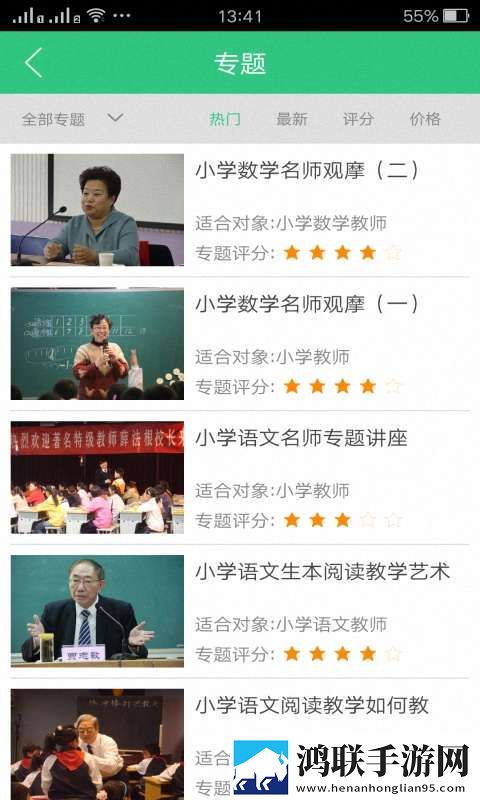 快乐学习手机版