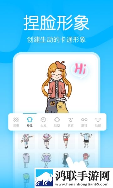 嗨配精品版
