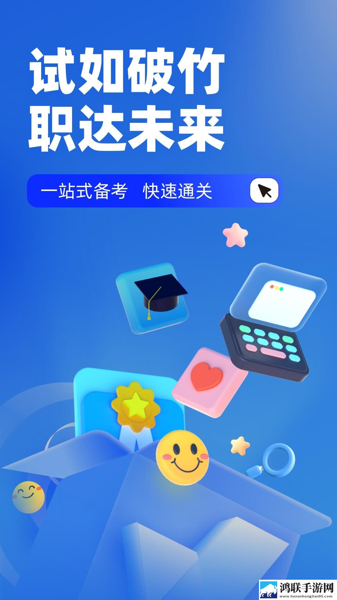 老板办公室与秘书办公室设计风格区免安装版下载,老板办公室与秘书办公室设计风格区连麦版互动有趣下载