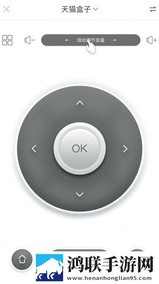 9i看点电视遥控器