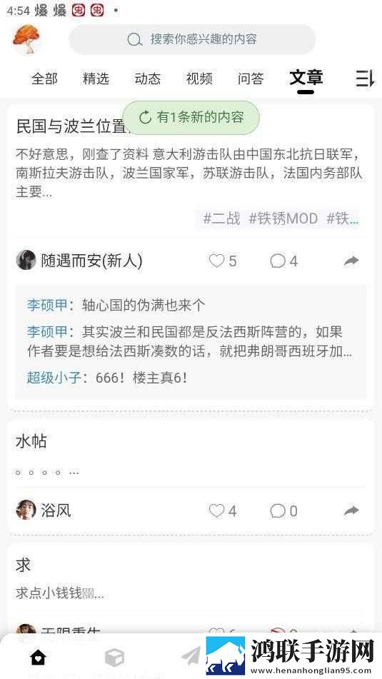 暴躁老妈免费解锁版特色即点即播版下载,暴躁老妈免费解锁版特色极速流畅版下载