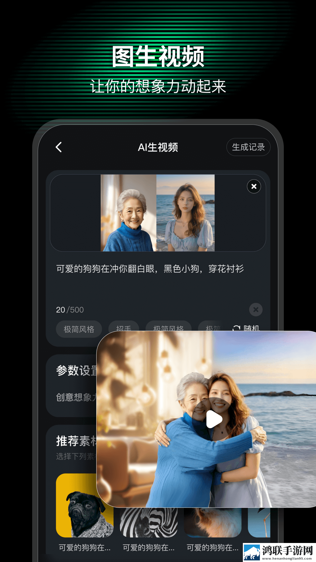中国女rapper视频去广版下载,中国女rapper视频横屏版横屏观看更沉浸下载