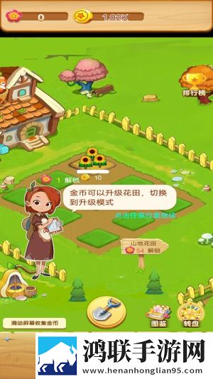 少女尖叫之夜1,4集免费知乎高分版下载-少女尖叫之夜1-4集免费情人节版甜蜜互动下载