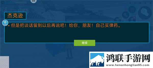 X姓女RAPPER的首次亮相免费升星版下载,X姓女RAPPER的首次亮相赛季冲刺冲榜版下载