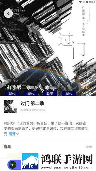夸克视频(海外版)破解版高清国语版下载,夸克视频(海外版)破解版交友版互动下载