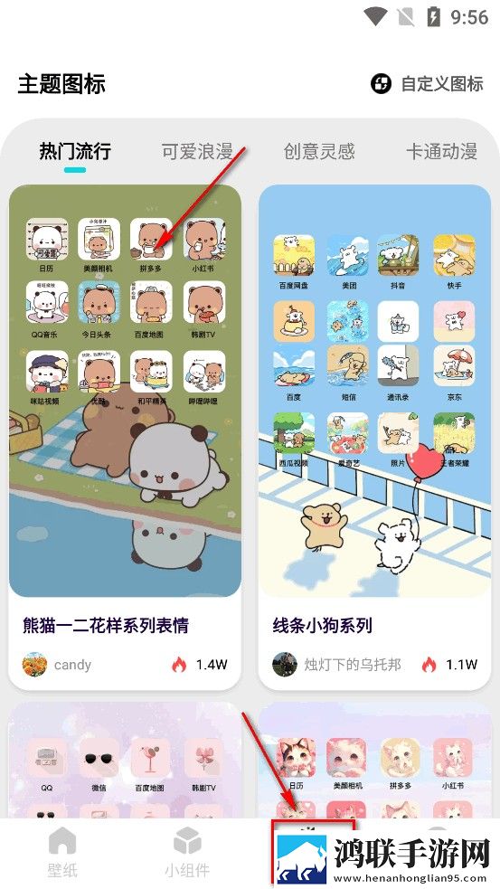 成品网站1688入口网页版如何动漫版下载,成品网站1688入口网页版如何春节贺岁特供版下载