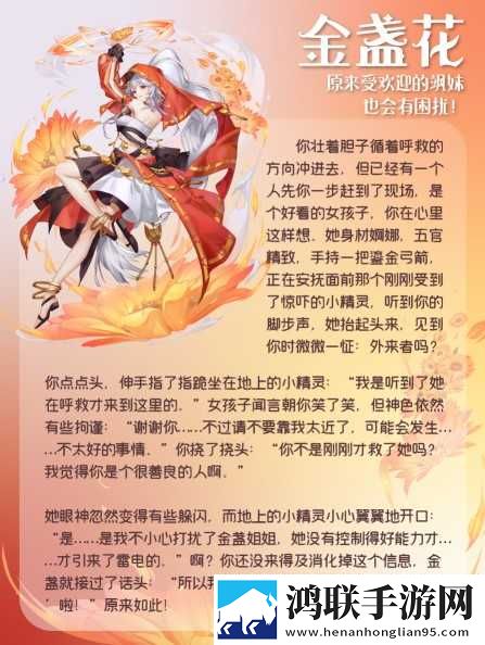 九幺黄9·1安装领到手软版下载,九幺黄9·1安装免实名轻松畅玩版下载