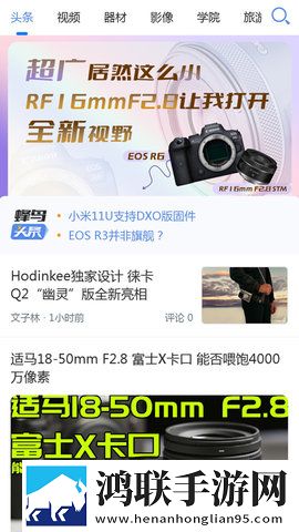 少女完整版断网播放版下载,少女完整版无限金币版下载
