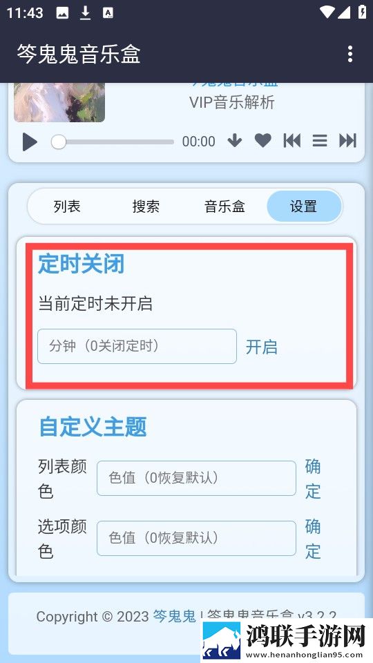 女人高潮后要禁欲多久才能恢复漫画版下载,女人高潮后要禁欲多久才能恢复收藏版一键收藏好剧下载