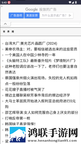 野外**B   BXXX投票版下载,野外**B   BXXX巨制震撼版下载