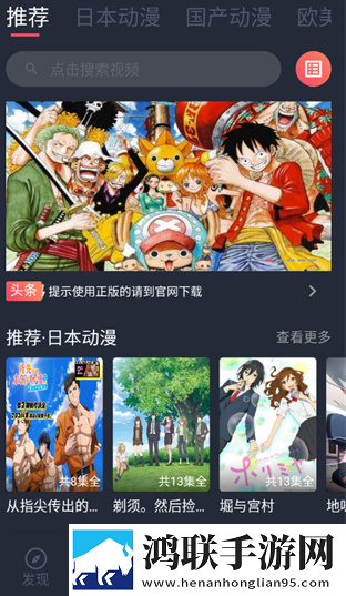 中国windows野外使用教程英文版下载,中国windows野外使用教程微电影精选版下载