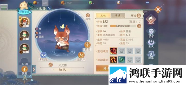 **天天被老公吃大了如何恢复社牛狂喜版下载,**天天被老公吃大了如何恢复笑不活沙雕版下载