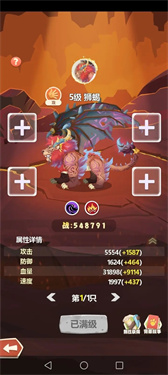 梦幻恐龙园