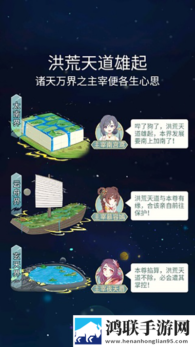 双龙入菊by笔趣阁狼行成三共创测试版下载,双龙入菊by笔趣阁狼行成三时装随便换美版下载