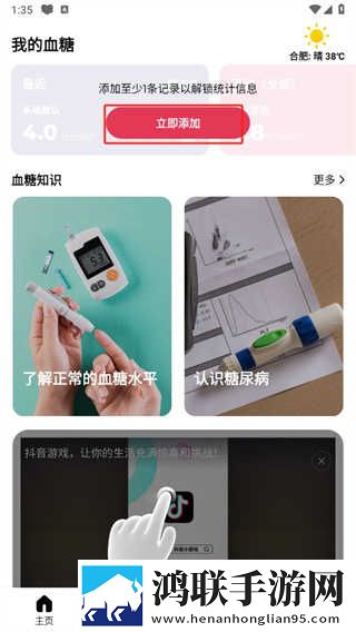 夜月直播视频免费双人版下载,夜月直播视频免费本地视频智能管理版下载