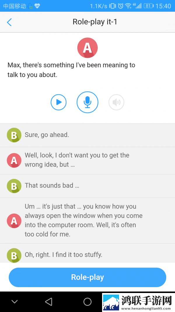Utalk视听实训智慧版