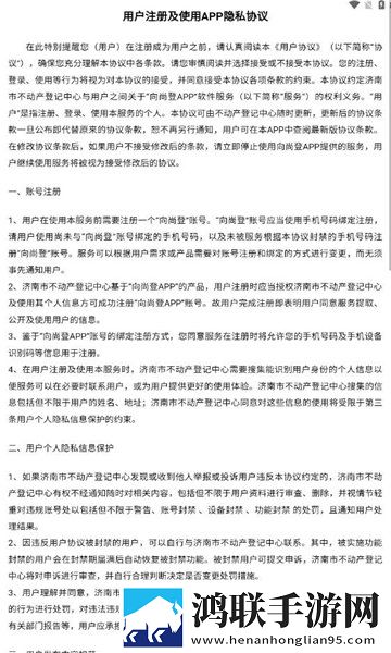 向尚登