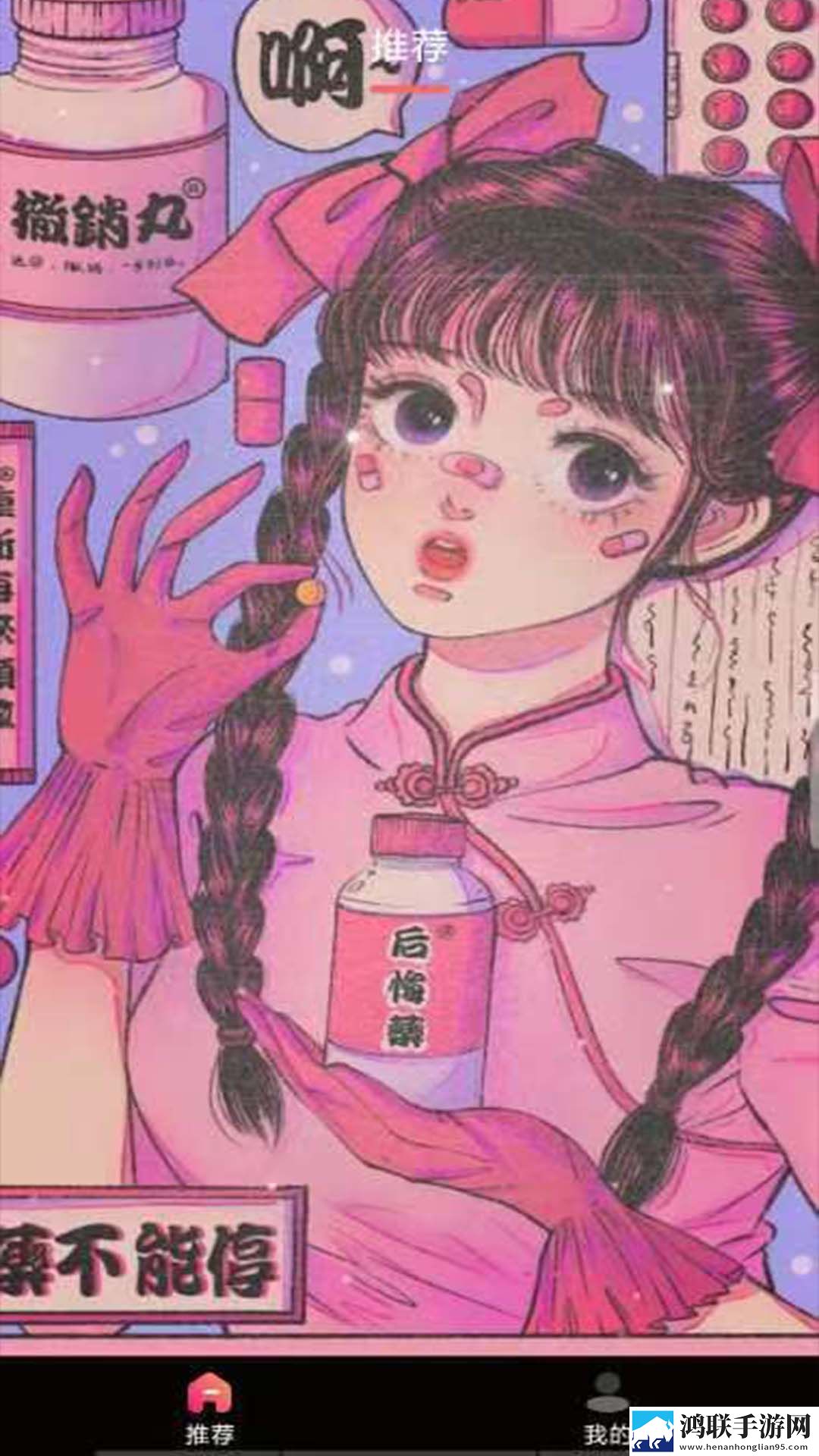 来电视频多多