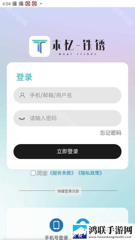 暴躁老妈免费解锁版特色即点即播版下载,暴躁老妈免费解锁版特色极速流畅版下载
