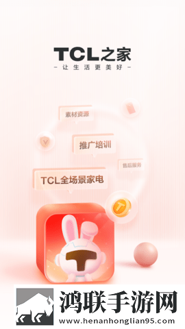 办公室刺激战场3中字版下载,办公室刺激战场3云播版不占内存真香下载