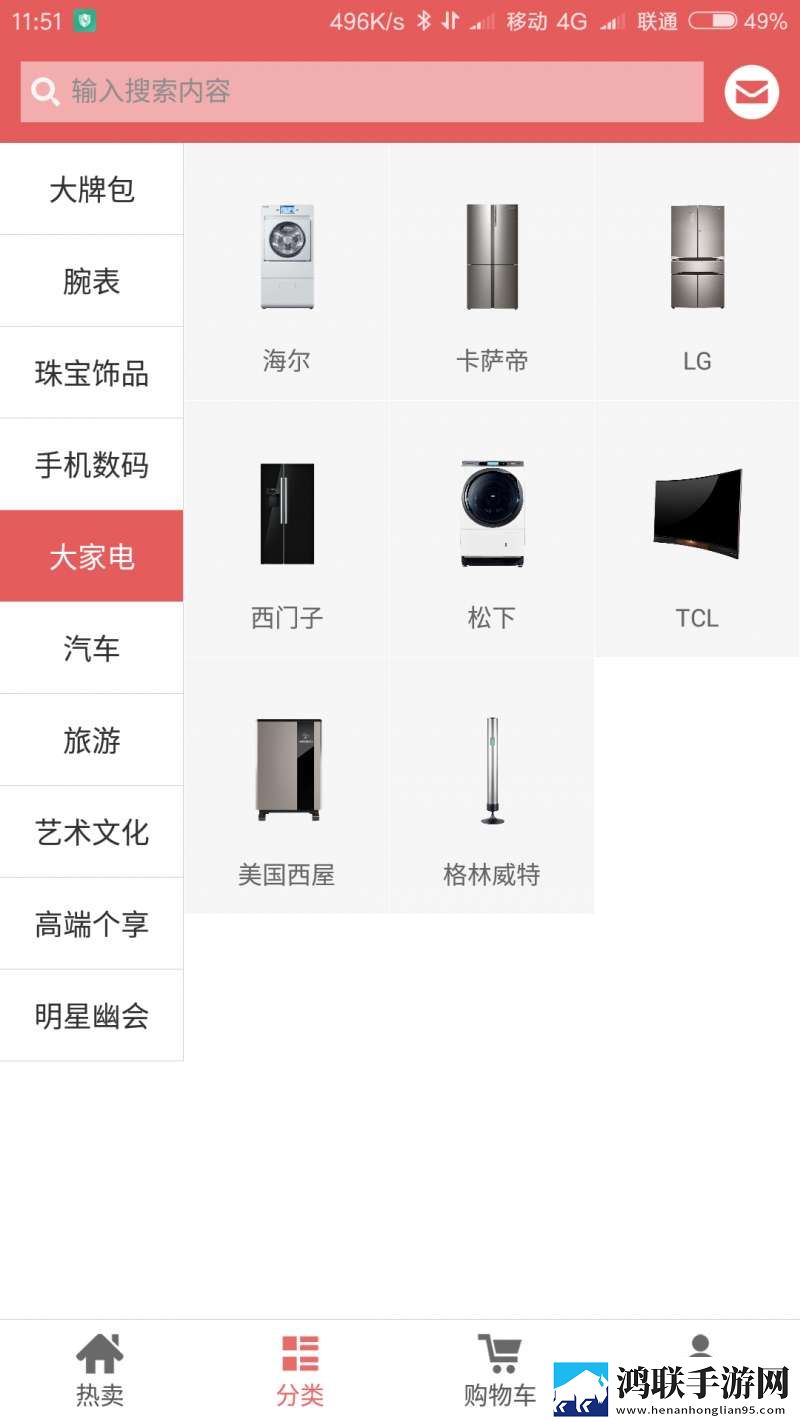 Lets购