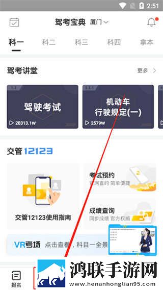 小恶魔彼女黏黏糊糊的歌词和解析轻量版下载,小恶魔彼女黏黏糊糊的歌词和解析原声版原声播放更真实下载