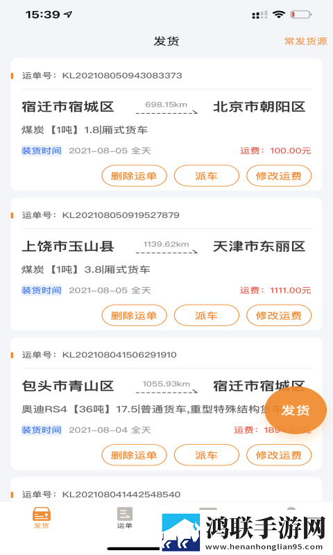 芭乐视app下载安装旧版本大全换脸版下载,芭乐视app下载安装旧版本大全智能修复老电影版下载