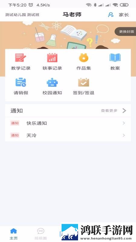 蓝魅影视98破解版弹幕版下载,蓝魅影视98破解版实时播放版不延迟下载
