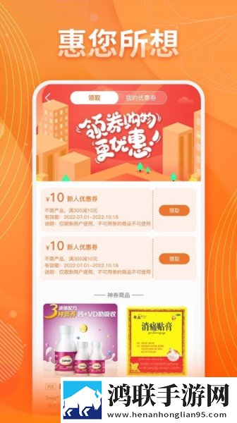 CSGO暴躁妹妹高清视频播放介绍云播版下载,CSGO暴躁妹妹高清视频播放介绍即点即播版点开就能看下载