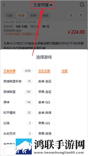 免费网站在线观看人数在哪省放置护肝版下载,免费网站在线观看人数在哪省限时抢购秒杀版下载