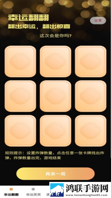 7x7x7x7x7任意噪入口的区别国语正式版下载,7x7x7x7x7任意噪入口的区别极速版拖动进度条不卡顿下载