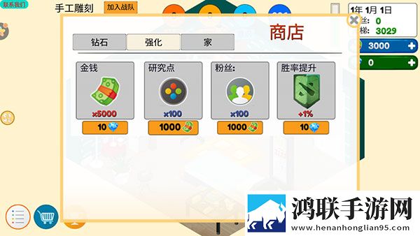 夜月app直播免费十连版下载,夜月app直播元宵灯谜互动版下载
