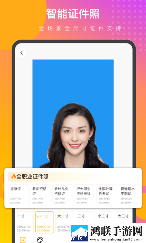 趣变P图